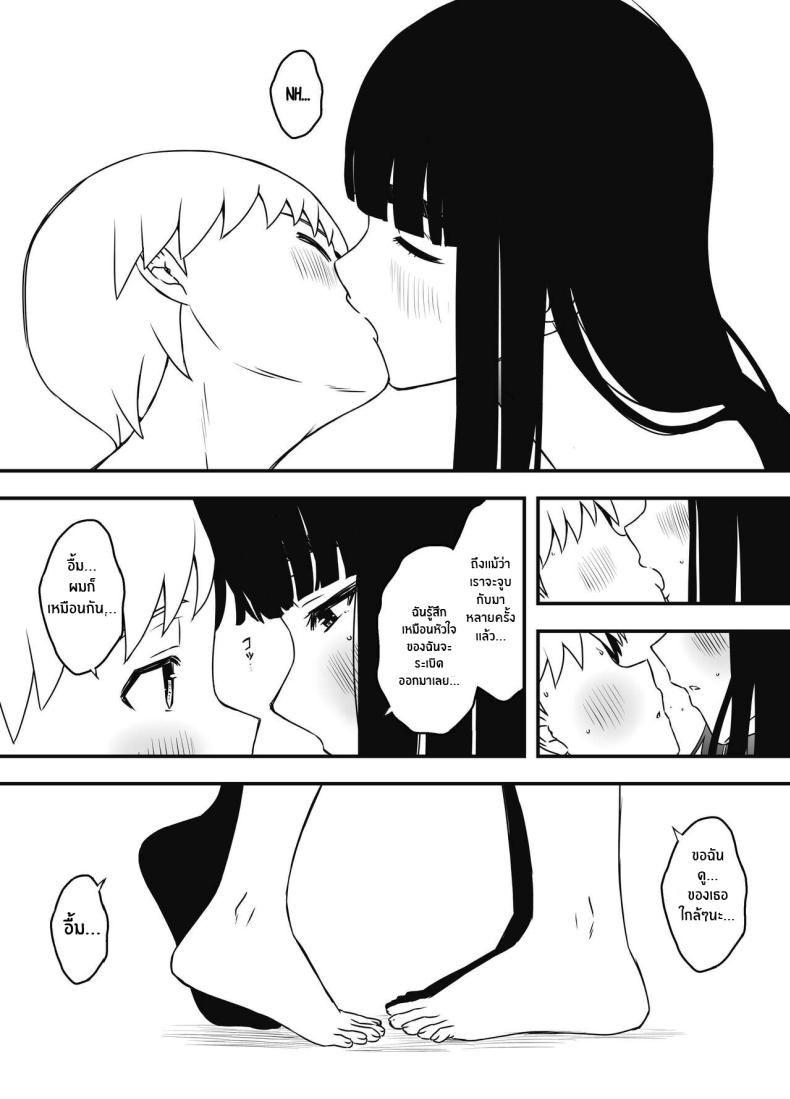 7 วันกับพี่สาวไม่เเท้ [Senaka] Giri no Ane to no 7-kakan Seikatsu ตอนที่ 07 ภาพ 44