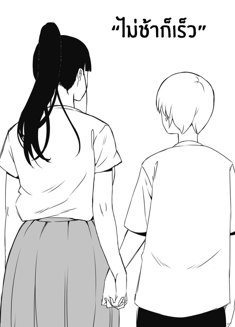 7 วันกับพี่สาวไม่เเท้ [Senaka] Giri no Ane to no 7-kakan Seikatsu ตอนที่ 07 ภาพ 74