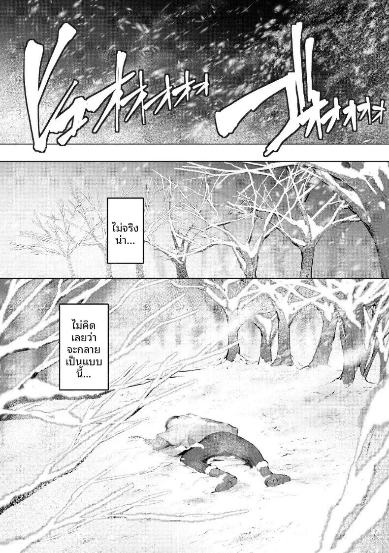 เกมมือถืออันดับหนึ่งของโลก [Hinasaki Yo]เกมมือถืออันดับหนึ่งของโลก 3 ภาพ 1