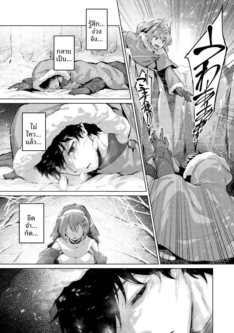 เกมมือถืออันดับหนึ่งของโลก [Hinasaki Yo]เกมมือถืออันดับหนึ่งของโลก 3 ภาพ 3