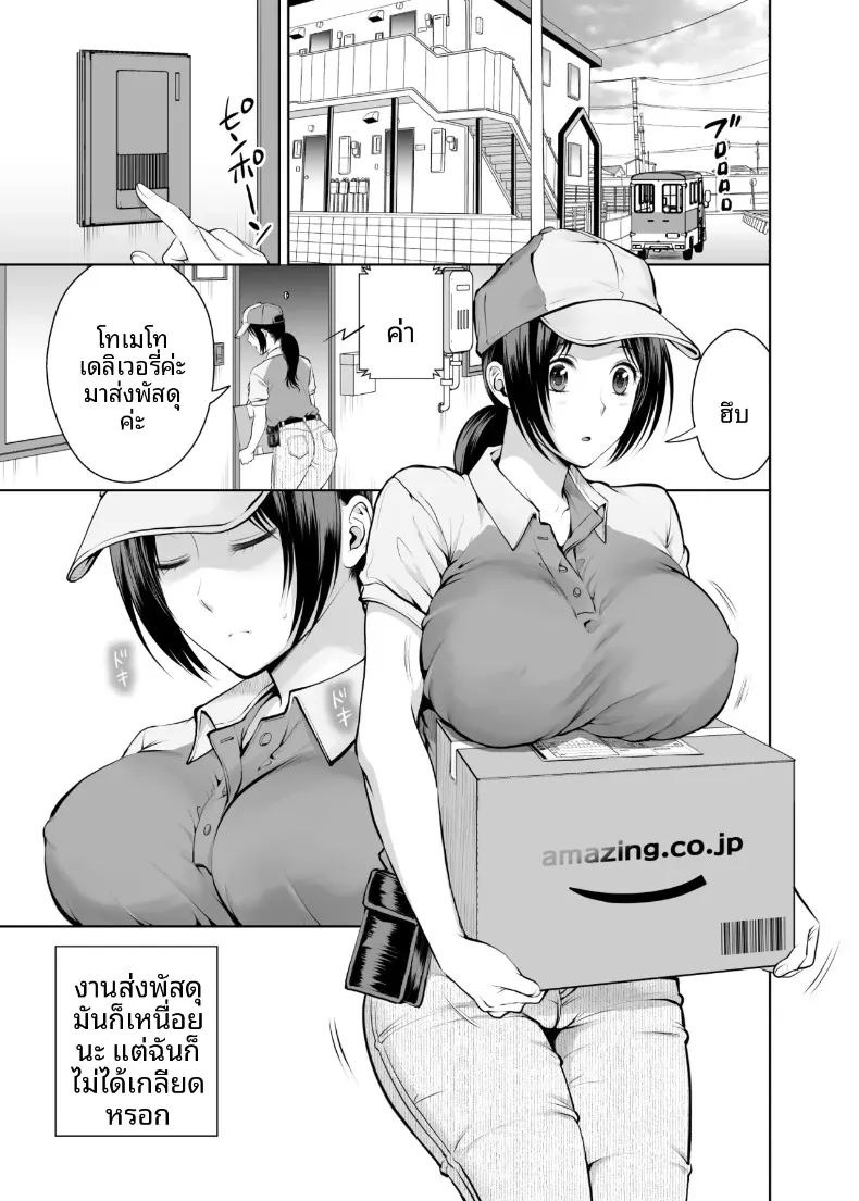 th-nhentai-599910 (tamaimoko) ภาพ 1