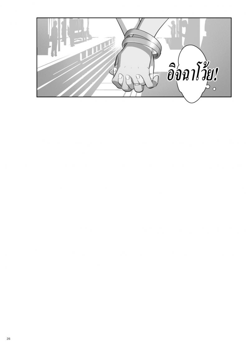 คุณแม่สาวเกล [Hito no Fundoshi (Yukiyoshi Mamizu)] Moto Gal Mama ga Kyuu ni Dekita Ken.  When I Suddenly Got an Ex-Gyaru as My Mother คุณเเม่สาวเกล 2 ภาพ 23