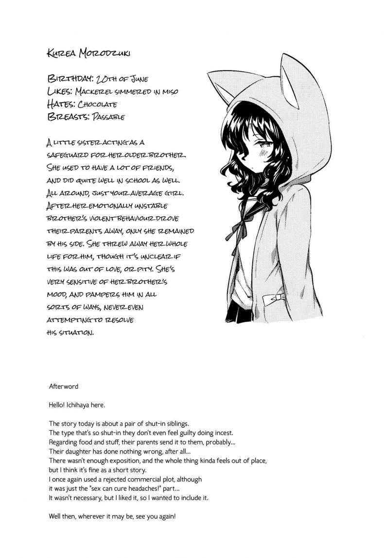 น้องสาวผมชอบเก็บตัว (C93) [squeezecandyheaven (Ichihaya)] Imouto wa Hikikomori | My Little Sister Is a Shut-in ภาพ 23