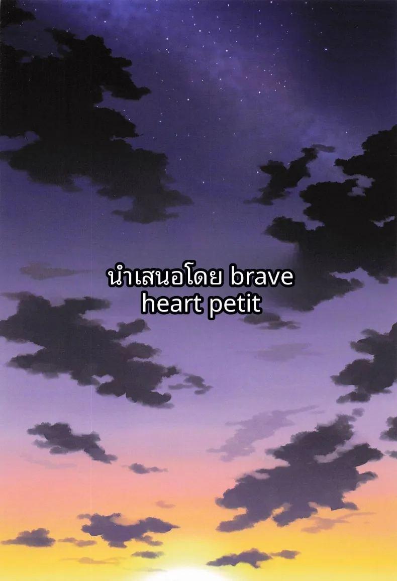 โจรสลัดสาวทรงอึ๋มผู้เมามาย ภาพ 21