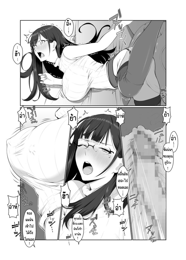 คุณพี่สาวชอบไลฟ์สด [Nanahime (Nanahime)] Onee-san wa Nama Haishin ga Osuki ภาพ 33