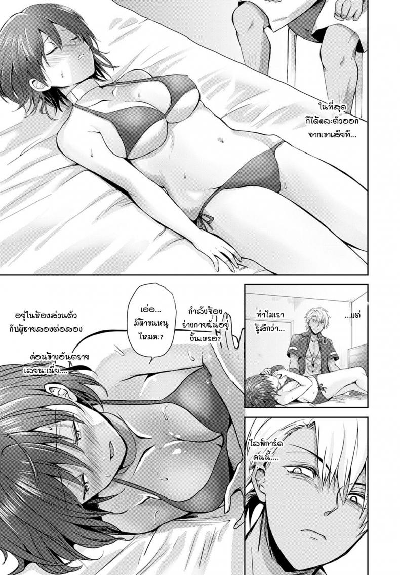 โนริโกะจังอกบึ้มผู้มีจิตใจไขว้เขว [Rei] Nagasare-kei junjou kyonyuu noriko-chan โนริโกะจังอกบึ้มผู้มีจิตใจไขว้เขว 1 ภาพ 4