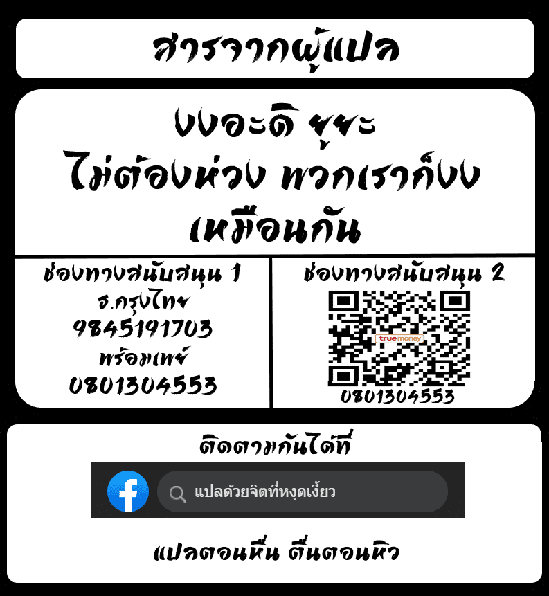 แอบดูแชทแฟน สุดแสนสะเทือนใจ 3.2 | [Chocoro] Kanojo no SmaPho o Nozoita dake nano ni 3 | I Just Snooped through Her Smartphone 3 - Part 2 ภาพ 58