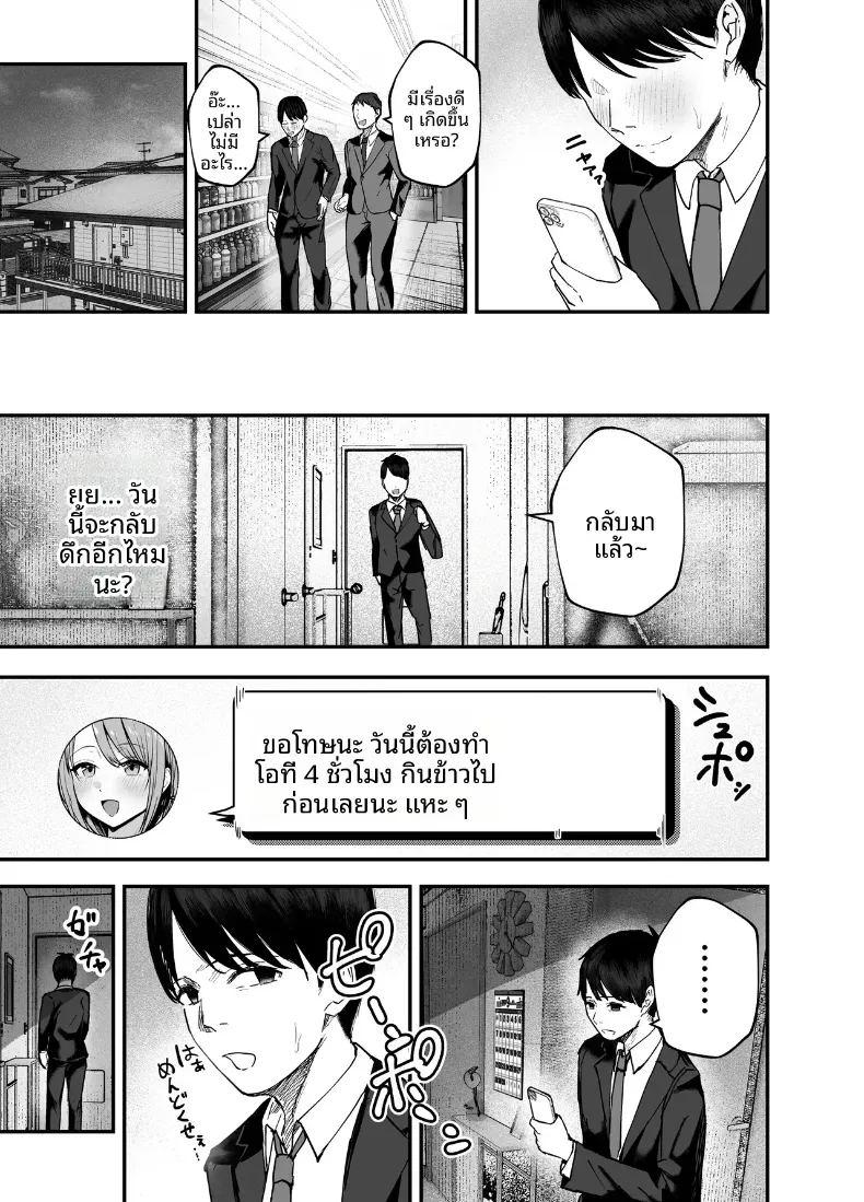เพื่อนสาวในวันนั้นเป็นไอดอลในวันนี้ 3 ภาพ 43