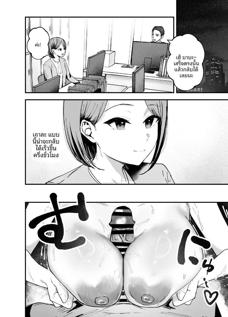 เพื่อนสาวในวันนั้นเป็นไอดอลในวันนี้ 3 ภาพ 52