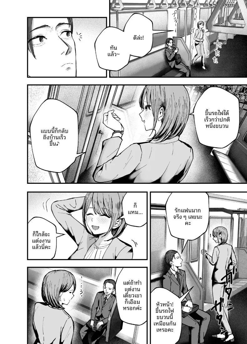 เพื่อนสาวในวันนั้นเป็นไอดอลในวันนี้ 3 ภาพ 56