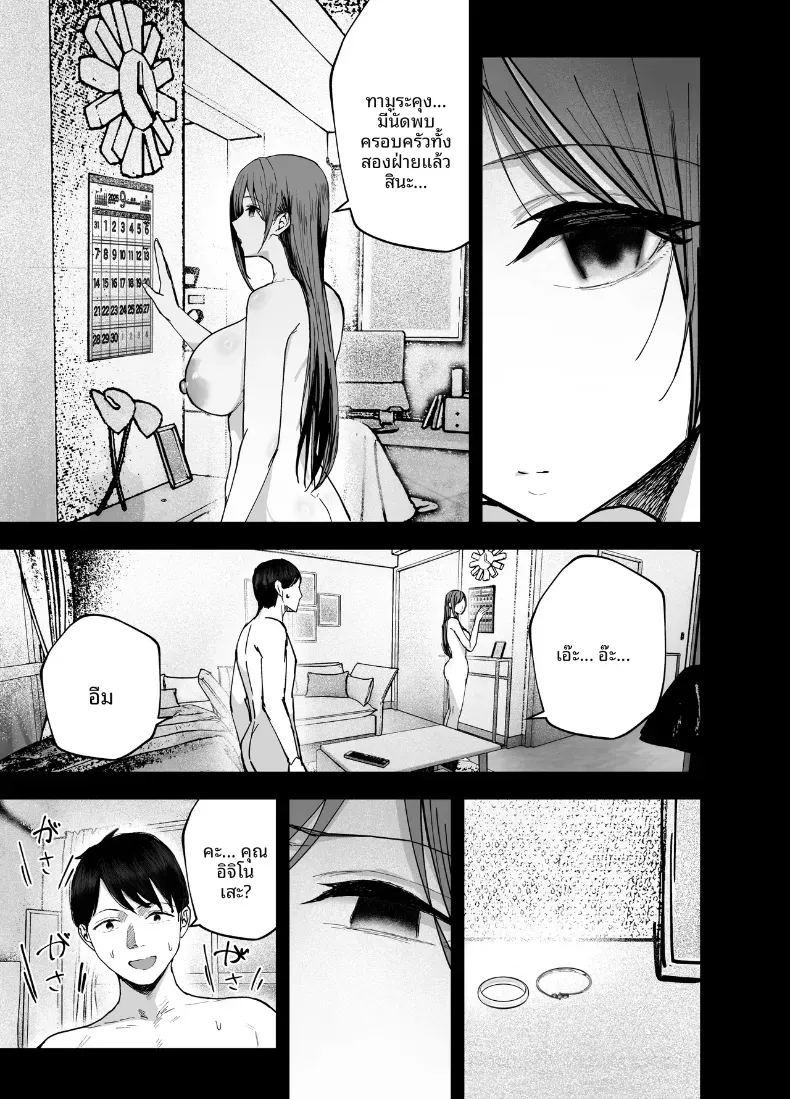 เพื่อนสาวในวันนั้นเป็นไอดอลในวันนี้ 3 ภาพ 65