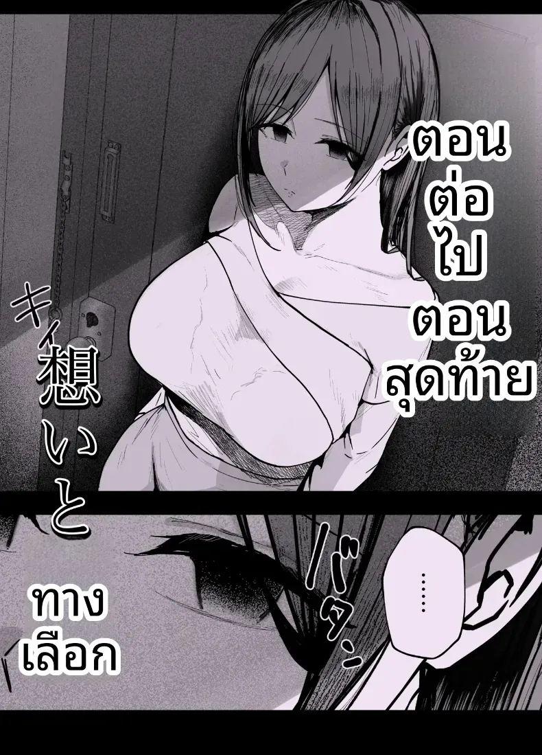 เพื่อนสาวในวันนั้นเป็นไอดอลในวันนี้ 3 ภาพ 71