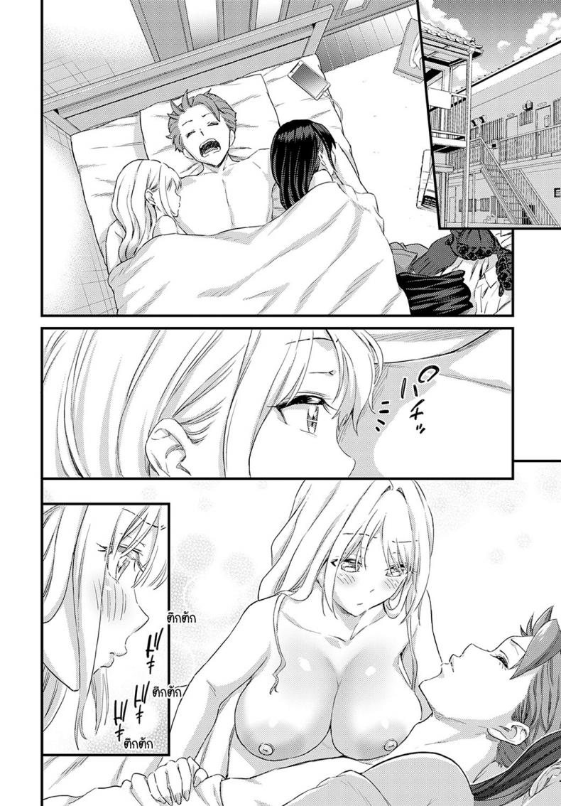 ฉันกับยัยนี่ใครน่าดูดกว่ากัน [Higashino Mikan] Eroi Onna wa Docchi! ภาพ 31