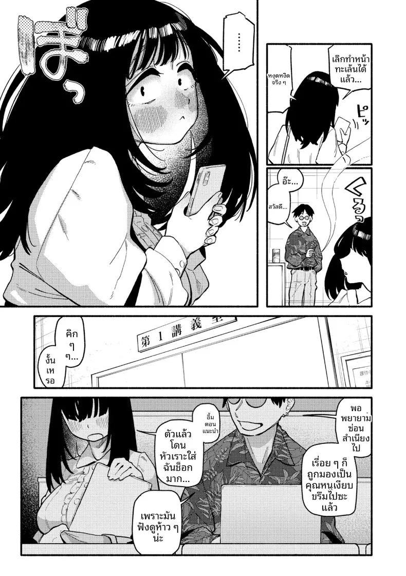 ดอกไม้เเสนหวาน ภาพ 2