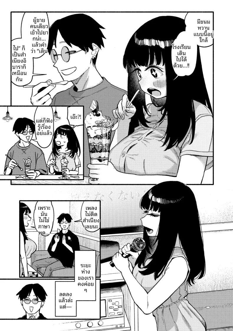 ดอกไม้เเสนหวาน ภาพ 6