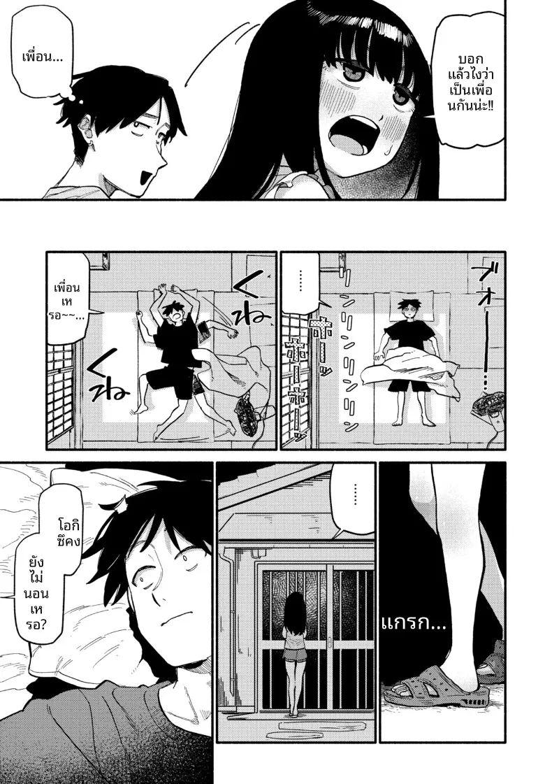 ดอกไม้เเสนหวาน ภาพ 10