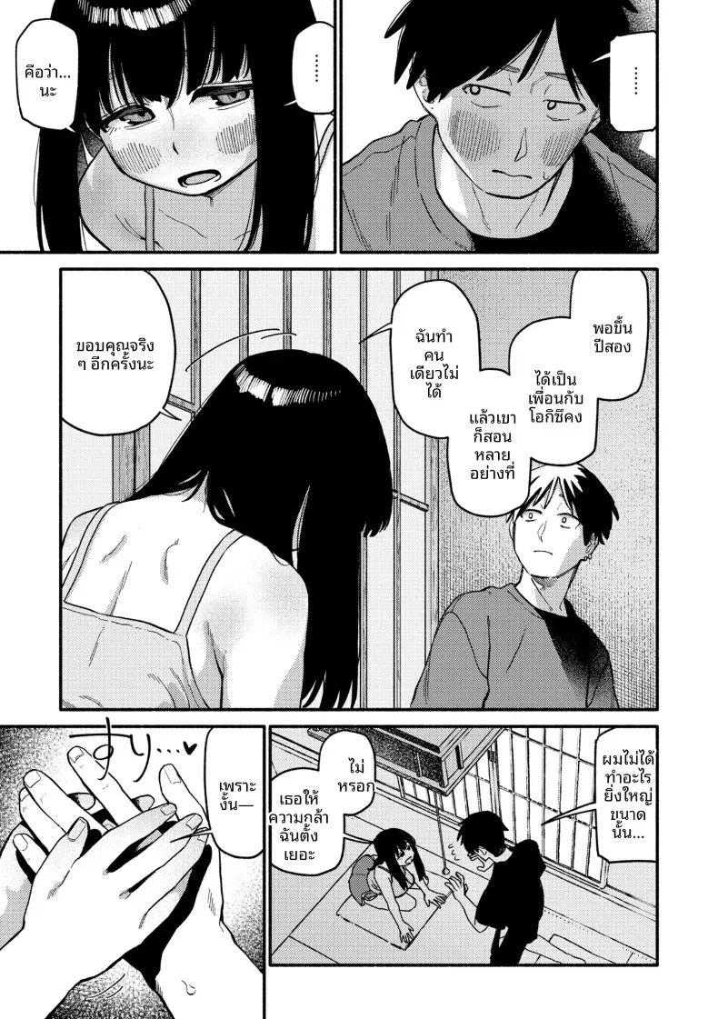 ดอกไม้เเสนหวาน ภาพ 12