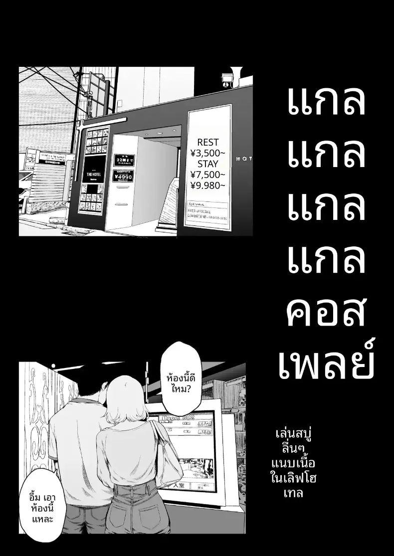 ฮาเร็มน้องสาวเเกล 3 ภาพ 4