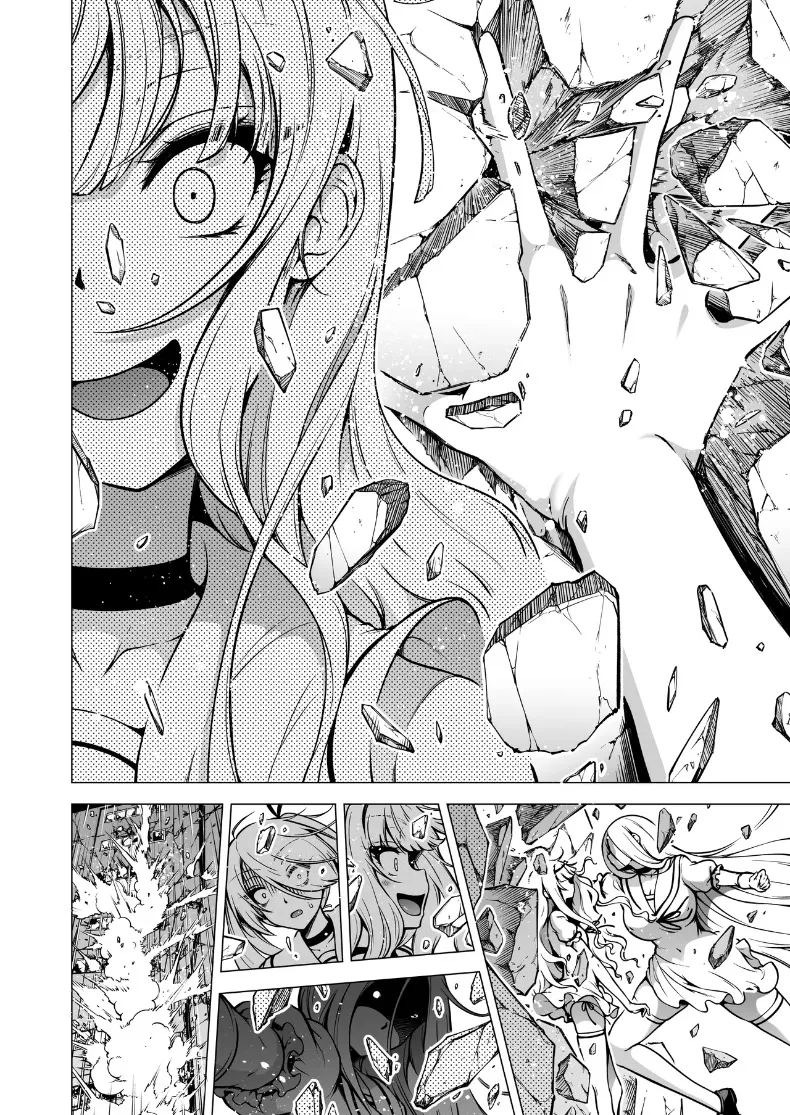 ผมถูกสามพี่น้องซัคคิวบัสดูดพลัง (Akatsuki Myuuto) ภาพ 86