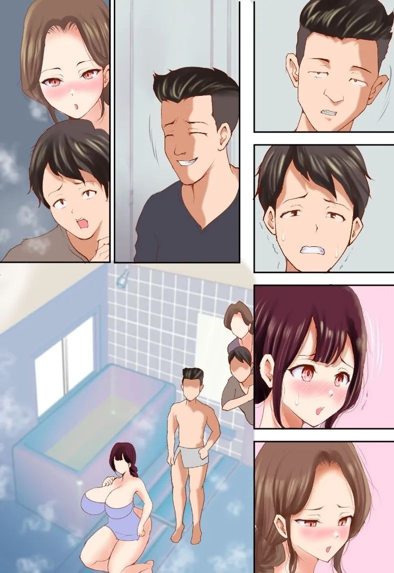 ภรรยาของผมกับชายอื่น (Ki Se E Nu) ภาพ 112