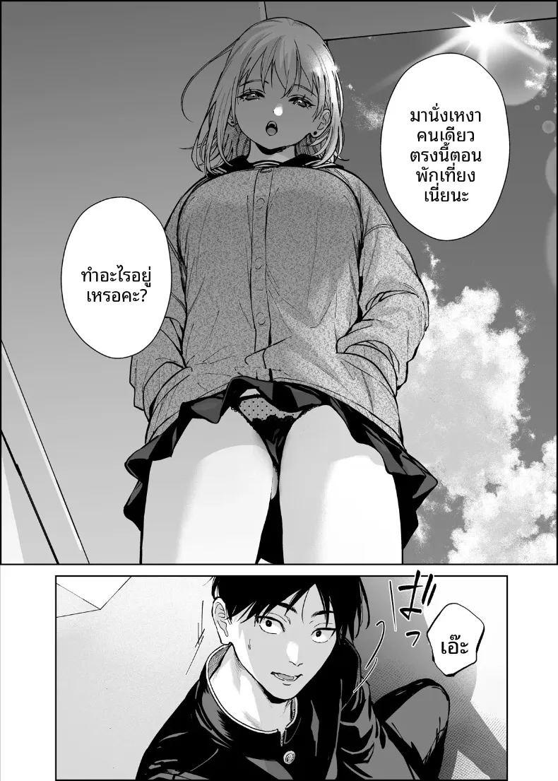 รุ่นน้องเเกลเเบบนี้จะอดใจไหวได้ไง ภาพ 16