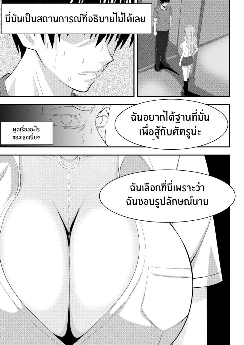 เเขกไม่คาดฝัน (Lime) (Bleach) ภาพ 7