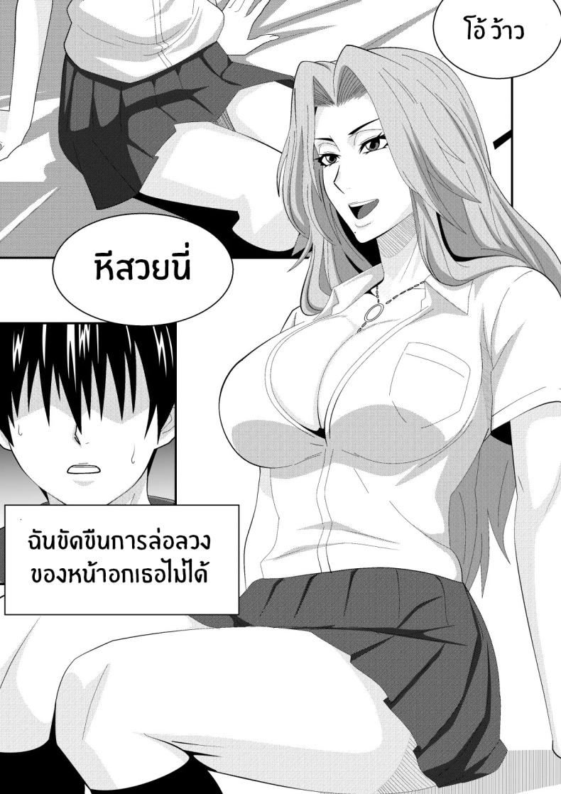 เเขกไม่คาดฝัน (Lime) (Bleach) ภาพ 8