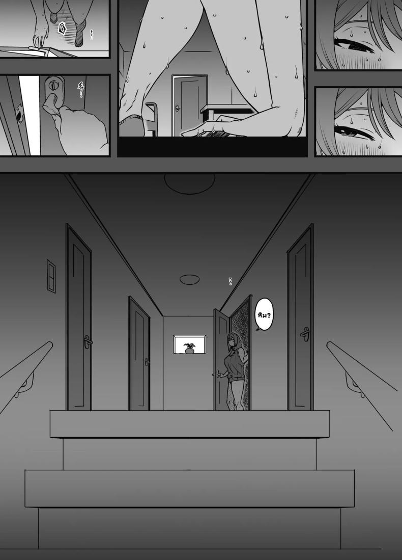 ภัยสังคมใกล้ตัว [Senaka] Uso Oyako 1 ภัยสังคมใกล้ตัว 4 ภาพ 6