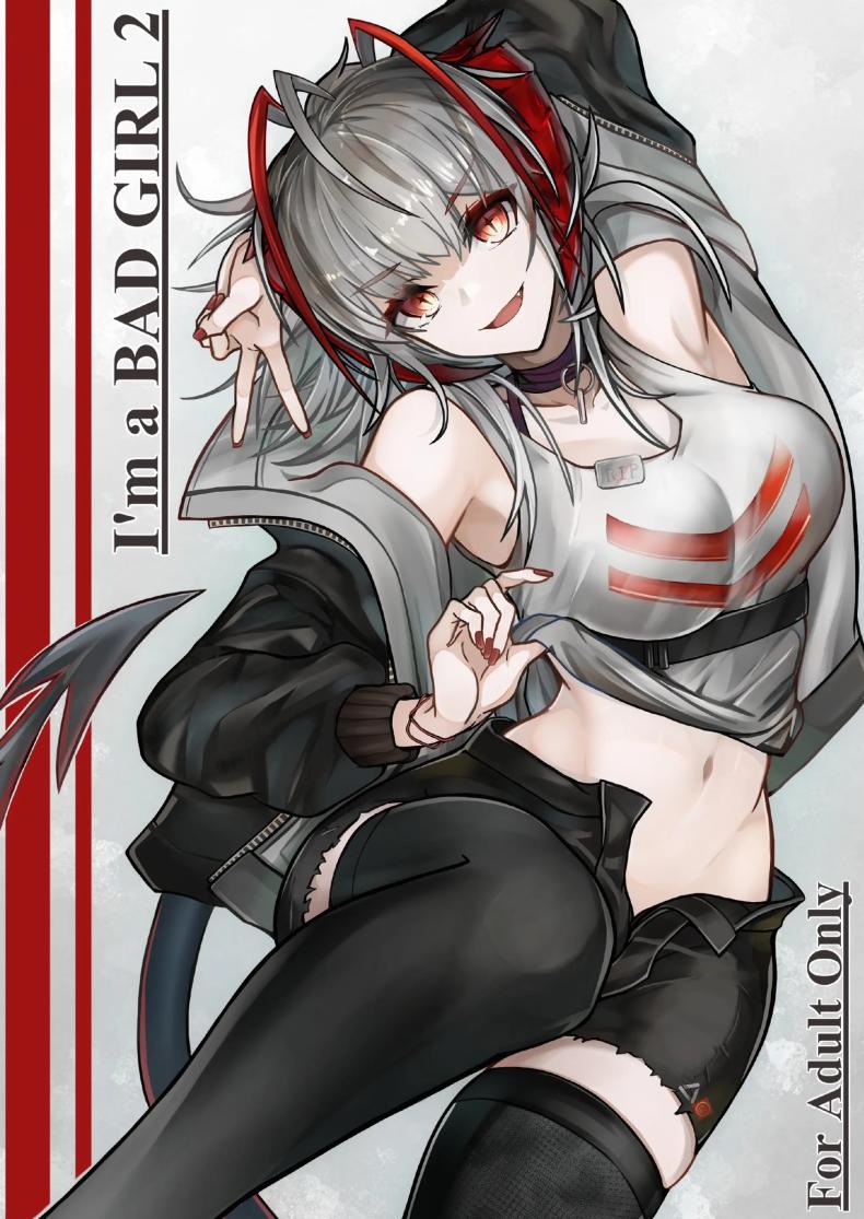 ฉันน่ะเป็นผู้หญิงไม่ดี [AM644 (akasabi)] I'm a BAD GIRL (Arknights) ฉันน่ะเป็นผู้หญิงไม่ดี 2