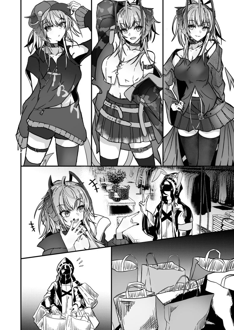 ฉันน่ะเป็นผู้หญิงไม่ดี [AM644 (akasabi)] I'm a BAD GIRL (Arknights) ฉันน่ะเป็นผู้หญิงไม่ดี 2 ภาพ 6