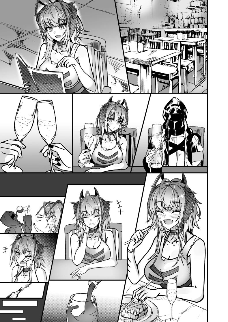 ฉันน่ะเป็นผู้หญิงไม่ดี [AM644 (akasabi)] I'm a BAD GIRL (Arknights) ฉันน่ะเป็นผู้หญิงไม่ดี 2 ภาพ 7
