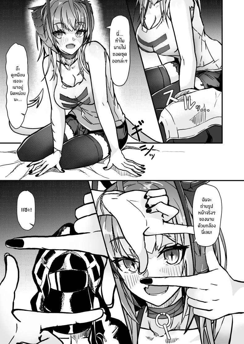 ฉันน่ะเป็นผู้หญิงไม่ดี [AM644 (akasabi)] I'm a BAD GIRL (Arknights) ฉันน่ะเป็นผู้หญิงไม่ดี 2 ภาพ 9