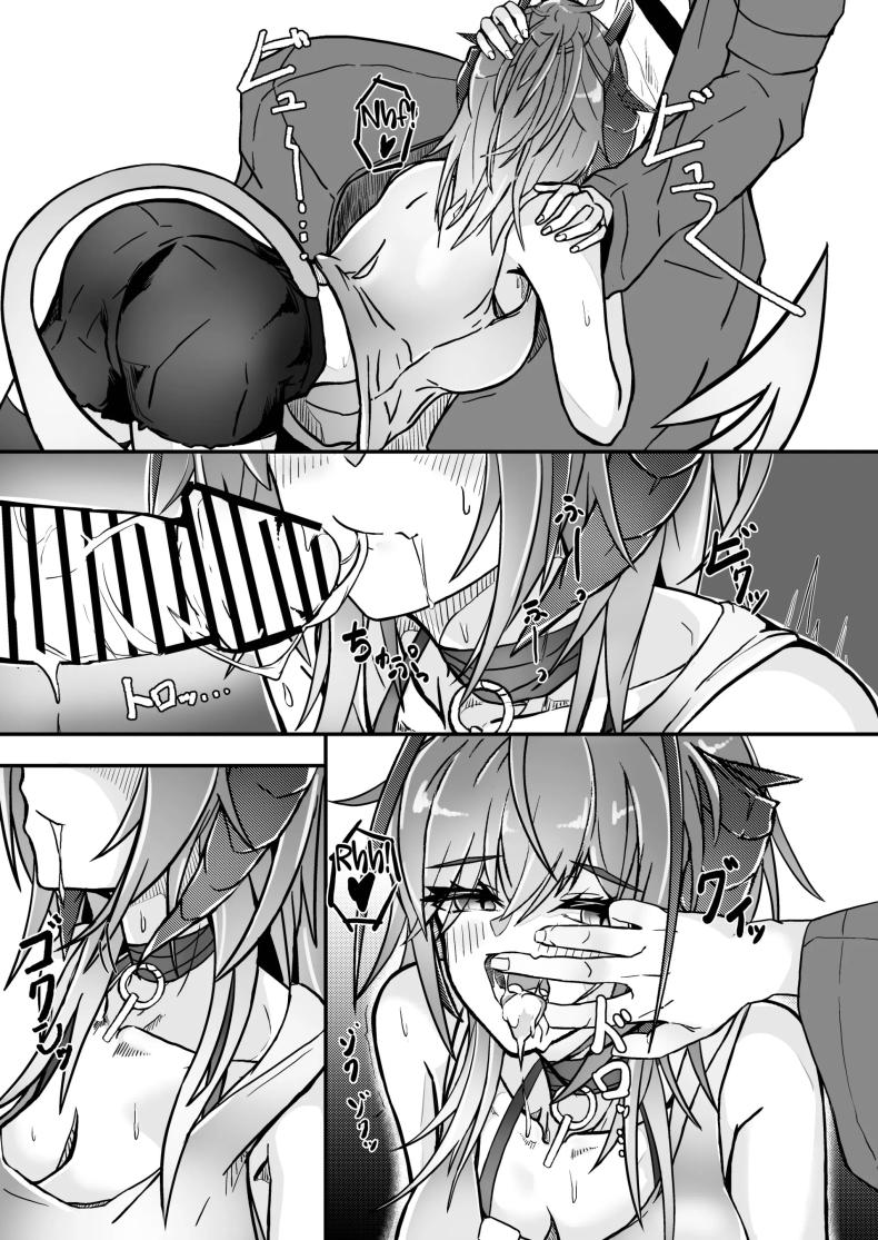 ฉันน่ะเป็นผู้หญิงไม่ดี [AM644 (akasabi)] I'm a BAD GIRL (Arknights) ฉันน่ะเป็นผู้หญิงไม่ดี 2 ภาพ 15