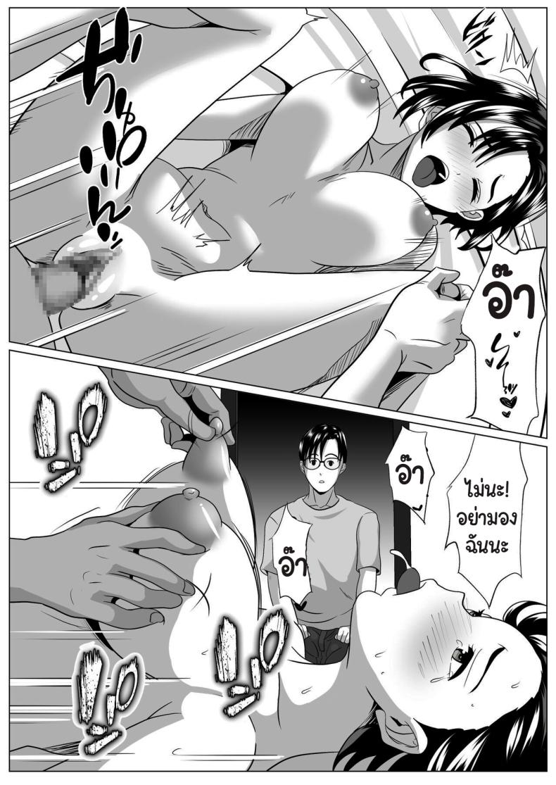 ค่อยๆกลายเป็นอื่น [Himegoto Jukujo] Casablanca ภาพ 62