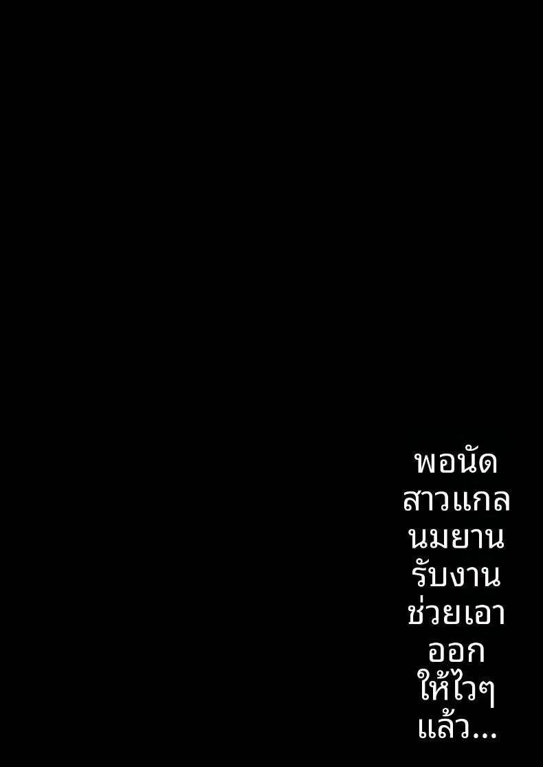 บริการด้วยมือจากสาวอวบ ภาพ 2