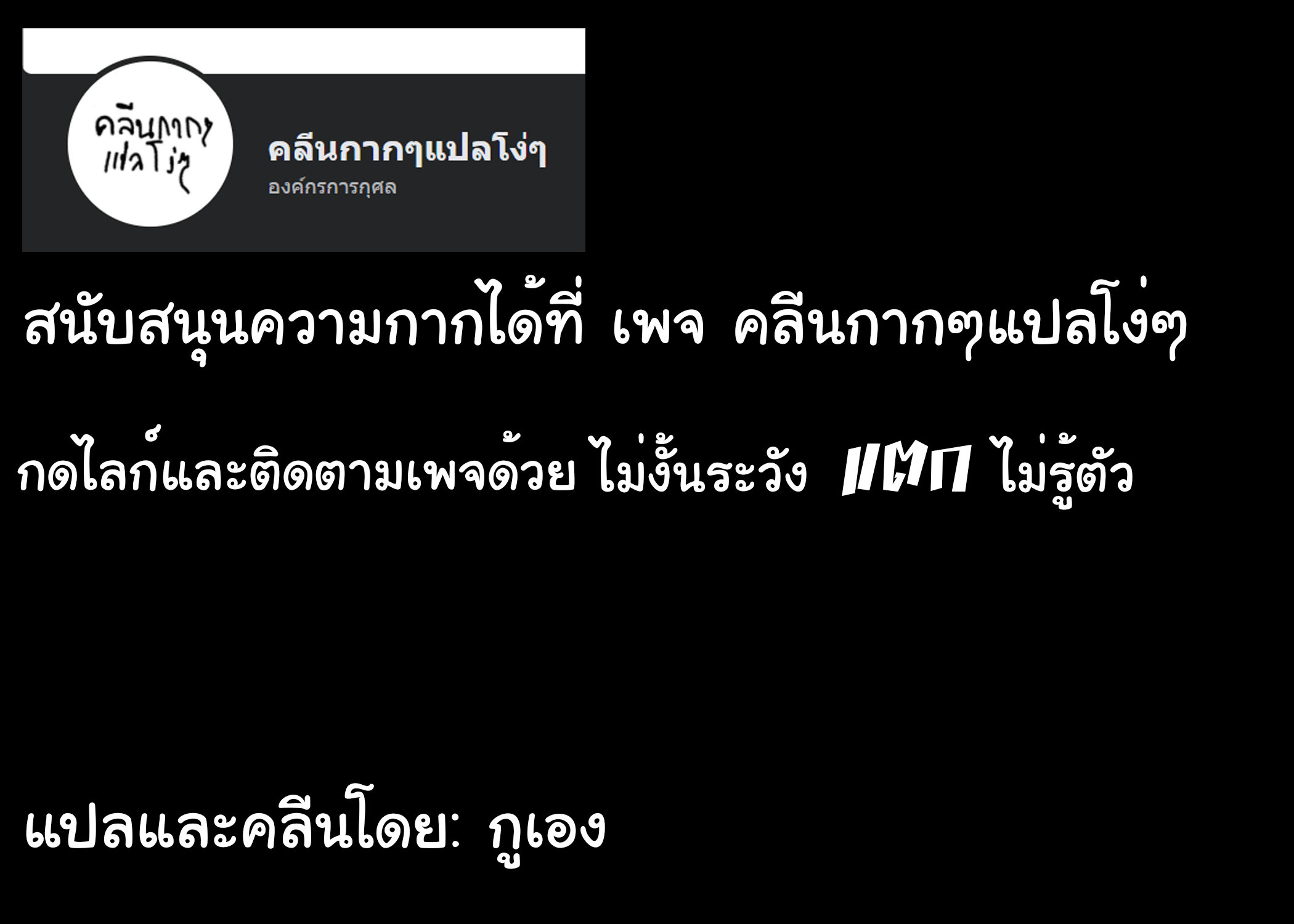 น้องสาวผมชอบทำตัวหน้าไม่อาย [Hayake] Imouto wa Mukanshin | My Little Sister is Apathetic (COMIC LO 2021-03) ภาพ 22