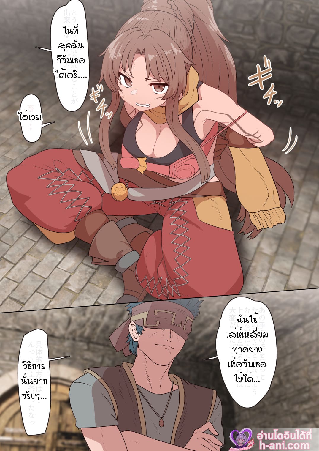จู่ๆก็โดนเท [Sumiyao] Eligos-san Oppai Momudake no Manga (Megido 72)