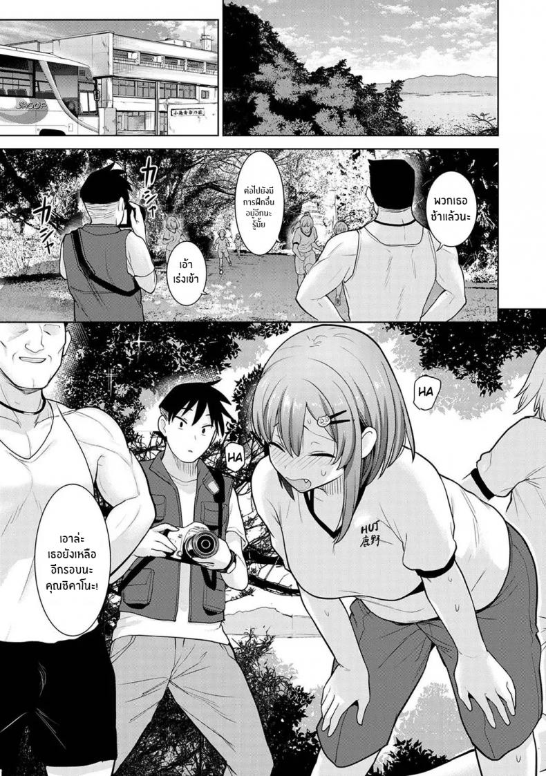 หนังสือรุ่นของเธอ [Azuse] SotsuAl Cameraman to Shite Ichinenkan Joshikou no Event e Doukou Suru Koto ni Natta Hanashi EP 06 ภาพ 1