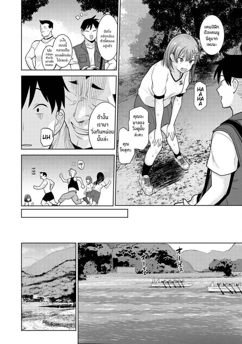 หนังสือรุ่นของเธอ [Azuse] SotsuAl Cameraman to Shite Ichinenkan Joshikou no Event e Doukou Suru Koto ni Natta Hanashi EP 06 ภาพ 2