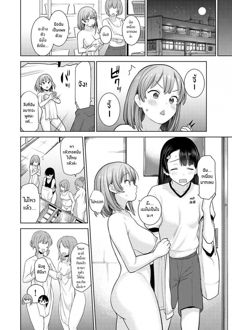 หนังสือรุ่นของเธอ [Azuse] SotsuAl Cameraman to Shite Ichinenkan Joshikou no Event e Doukou Suru Koto ni Natta Hanashi EP 06 ภาพ 22