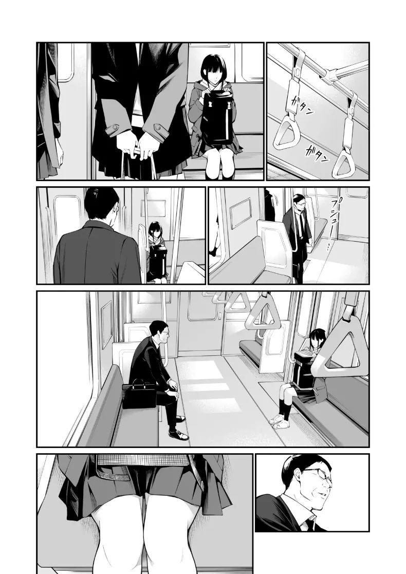 รูทั้งสองถูกเติมเต็มด้วยคุณลุง ภาพ 31