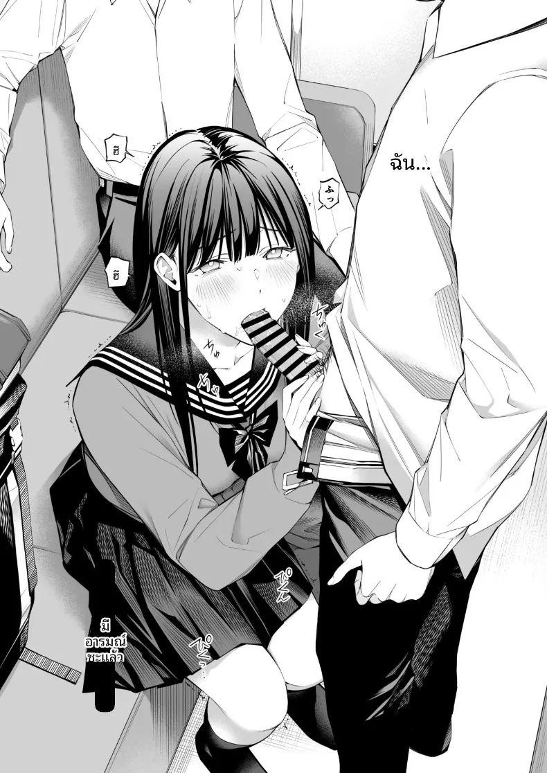 รูทั้งสองถูกเติมเต็มด้วยคุณลุง ภาพ 65