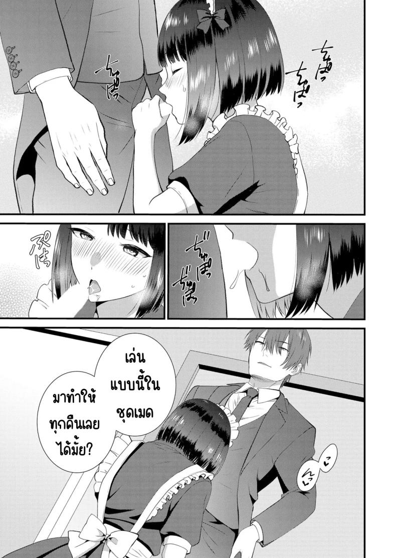 มีเซ็กส์กับเพื่อนแฟนตอนไปทัศนศึกษา [Takamiya Hairi] Shuugaku Ryokouchuu, Kare Tomo to Sex Tsuke ~ Gokubuto Chinko ni Nando mo Ikasare Hamerareteมีเซ็กส์กับเพื่อนแฟนตอนไปทัศนศึกษา  14 ภาพ 13