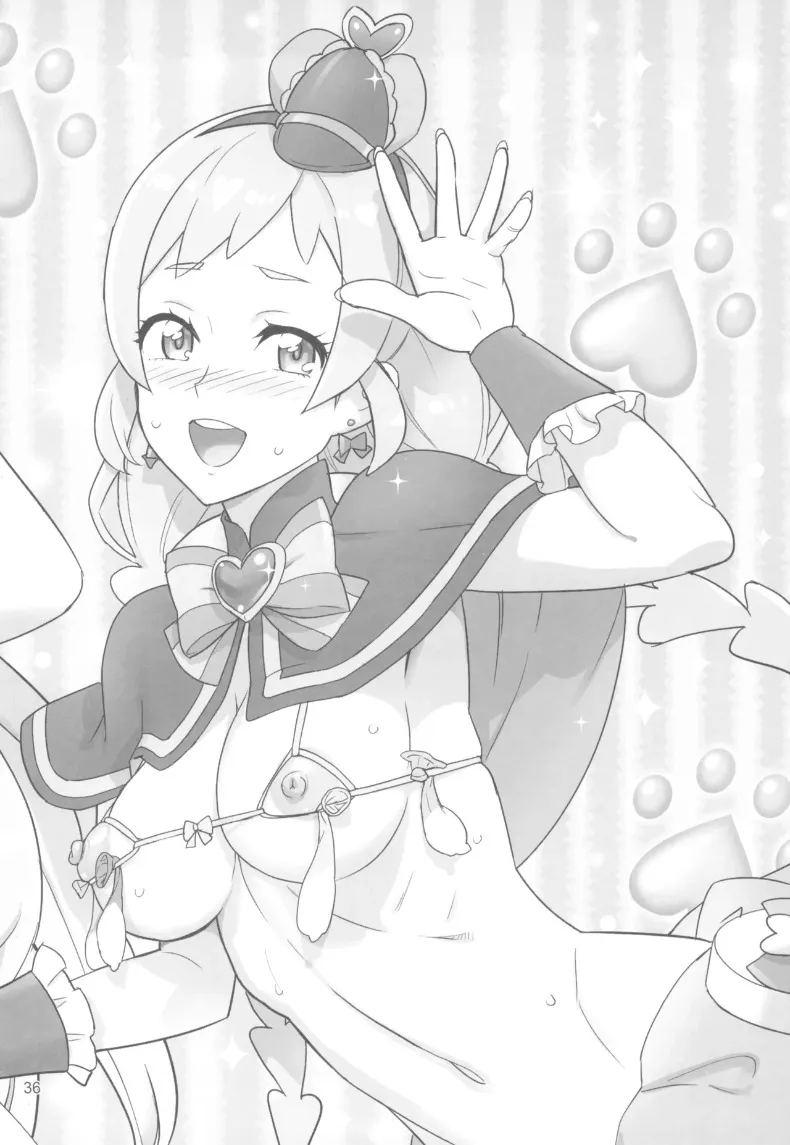 การพัฒนาและดูแลคฤหาสน์แมว ภาพ 35