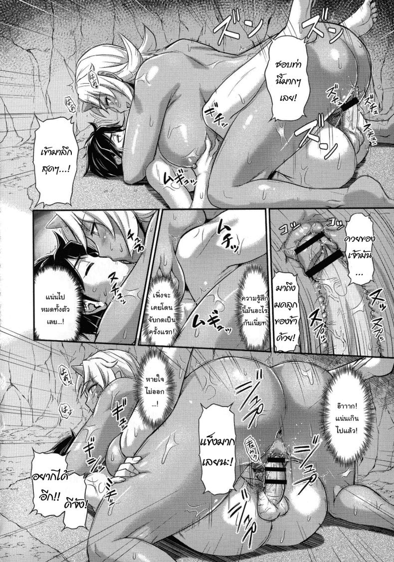 หมู่บ้านลับแลกับชะตาที่ผมต้องเลือก [Urase Shioji] Oni Harame Kijo Mura ni Mayoikonda Otoko no Hanashi หมู่บ้านลับแลกับชะตาที่ผมต้องเลือก 04 ภาพ 17