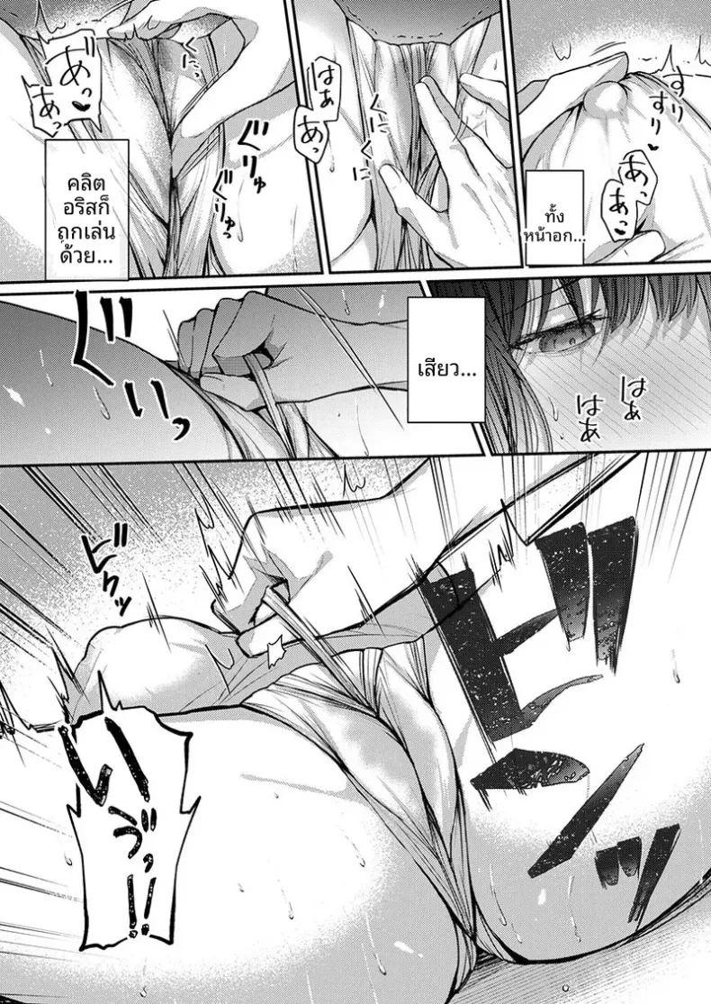 จะทำเรื่องเเบบนั้นจริงๆเหรอ 1 ภาพ 48