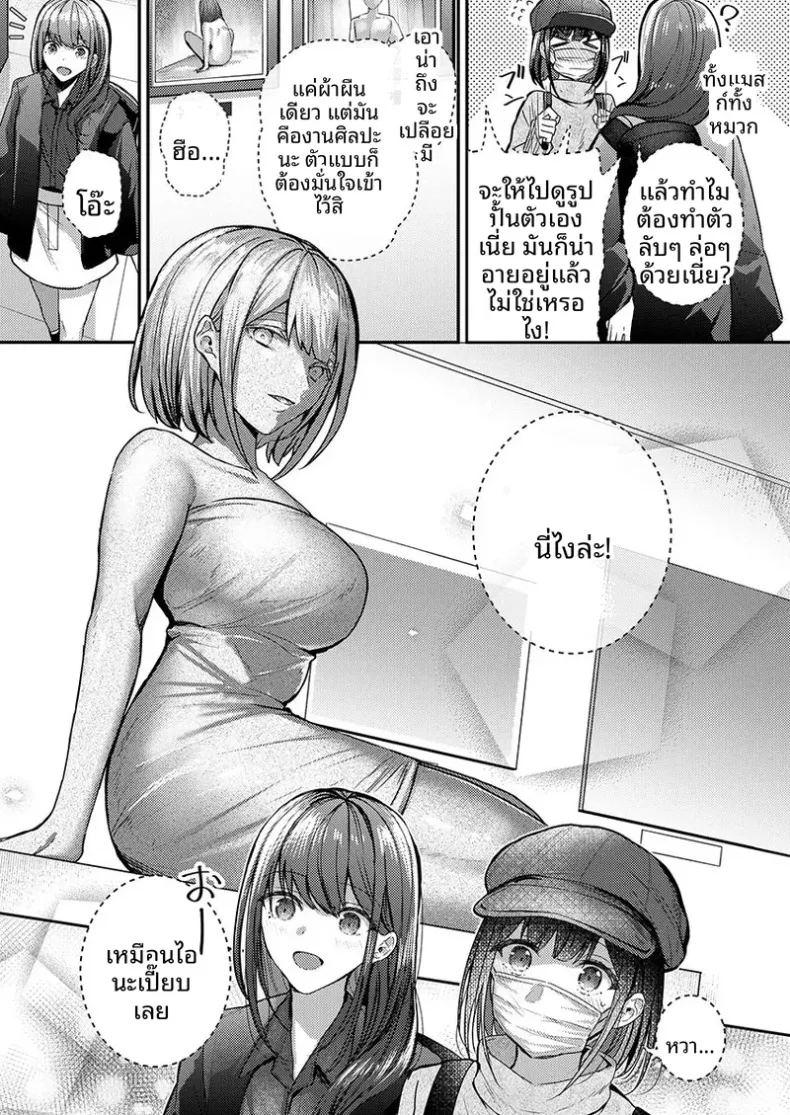 จะทำเรื่องเเบบนั้นจริงๆเหรอ 1 ภาพ 87