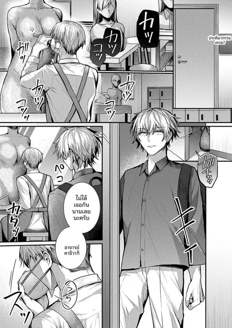 จะทำเรื่องเเบบนั้นจริงๆเหรอ 1 ภาพ 119