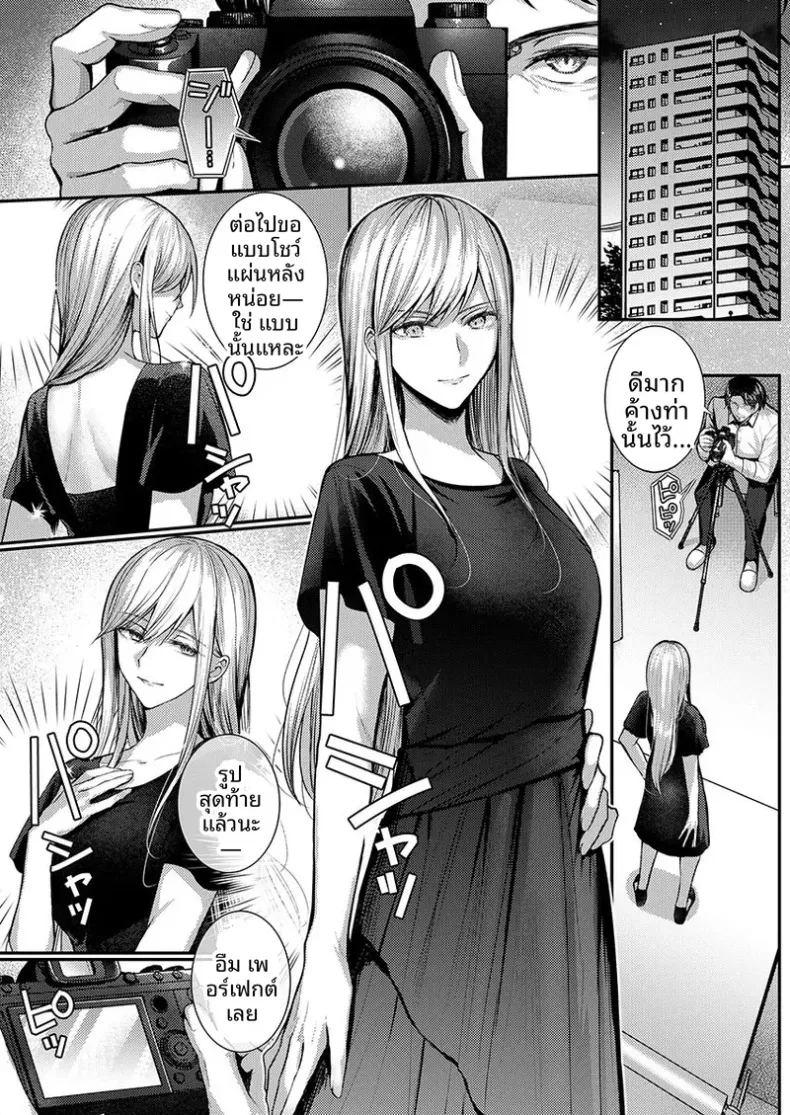 จะทำเรื่องเเบบนั้นจริงๆเหรอ 1 ภาพ 123