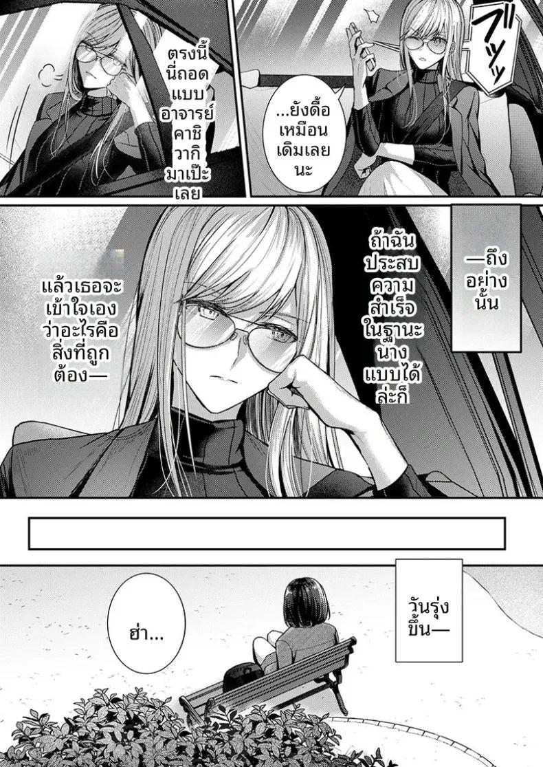 จะทำเรื่องเเบบนั้นจริงๆเหรอ 1 ภาพ 144